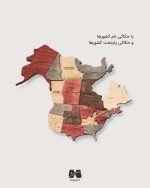 پرایم نقشه جهان چوبی پازلی پرایم چند رنگ مات